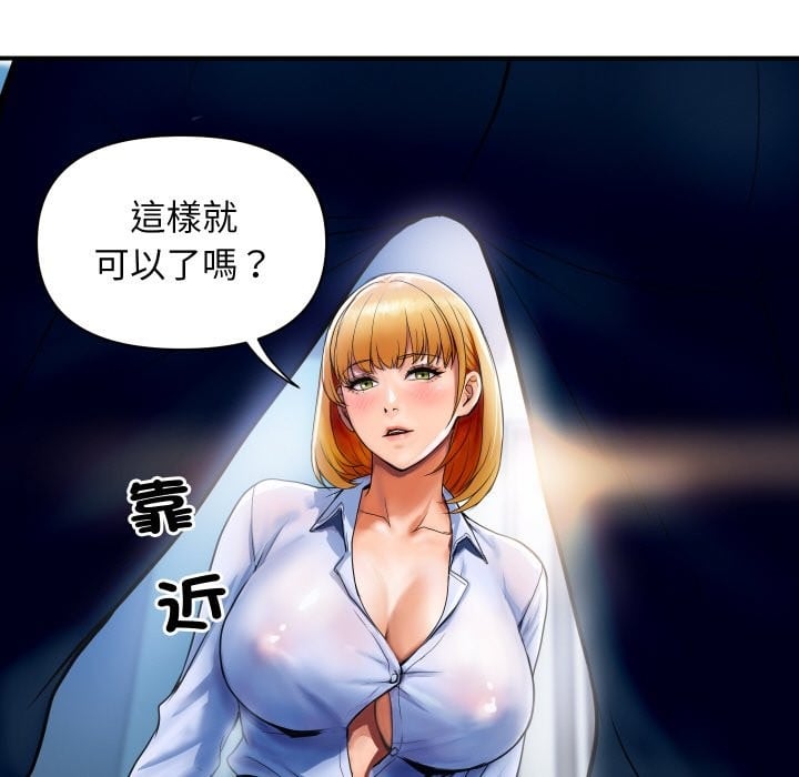 顶级豪门秘辛第1话