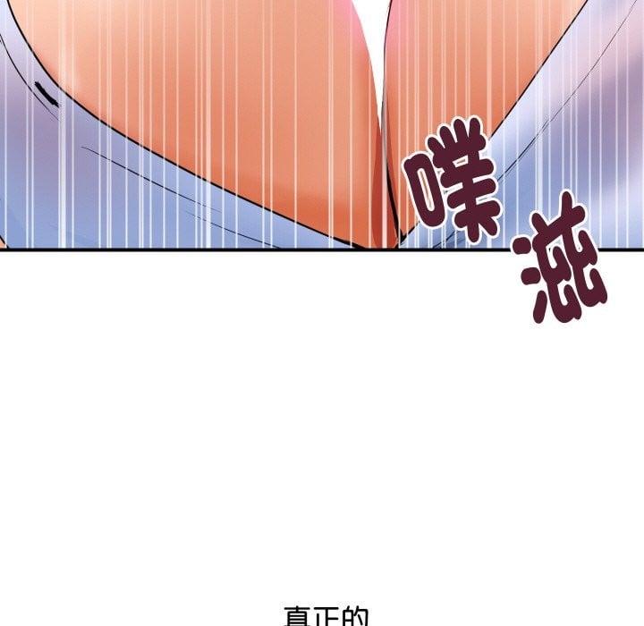 顶级豪门秘辛第1话
