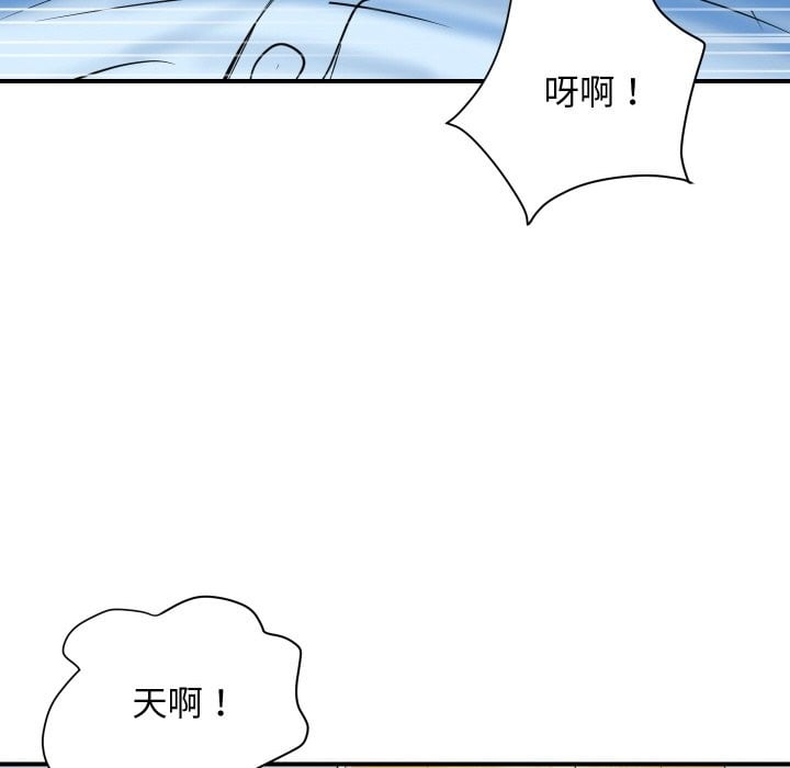 顶级豪门秘辛第1话