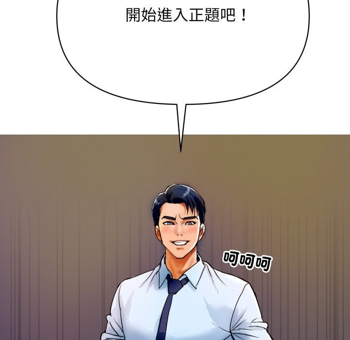 顶级豪门秘辛第1话