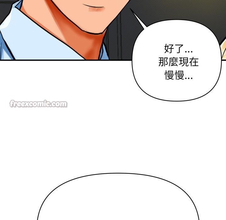 顶级豪门秘辛第1话