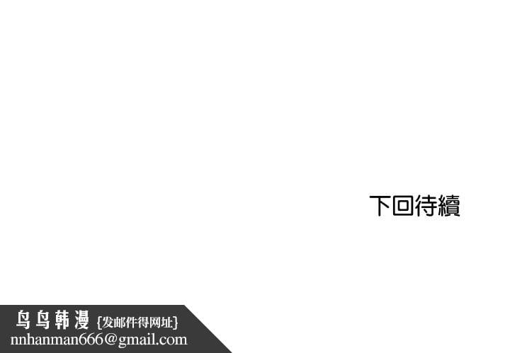 顶级豪门秘辛第1话