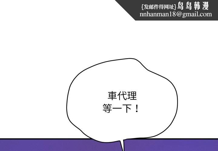 顶级豪门秘辛第2话