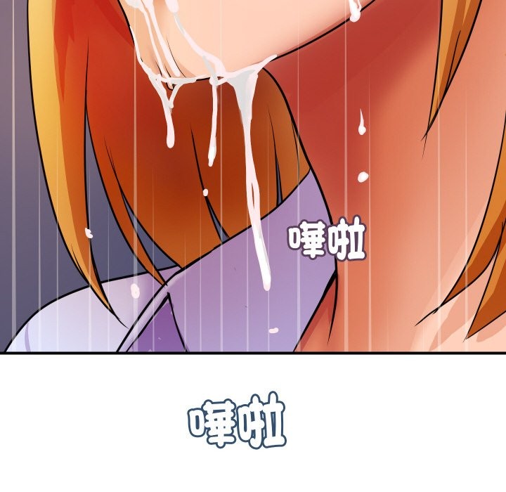 顶级豪门秘辛第2话