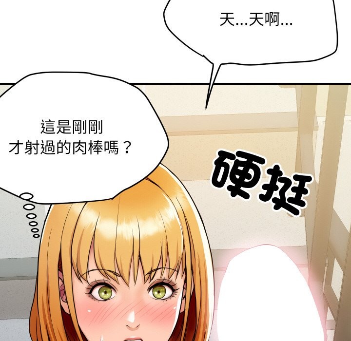顶级豪门秘辛第2话