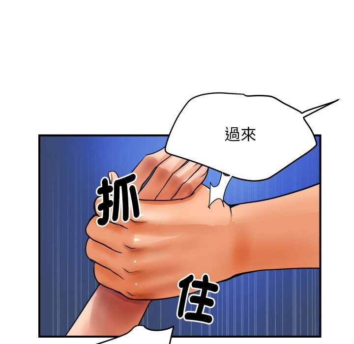 顶级豪门秘辛第2话