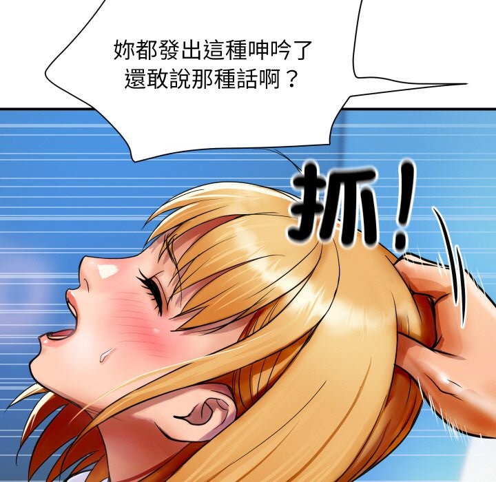 顶级豪门秘辛第2话