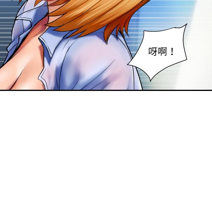 顶级豪门秘辛第2话