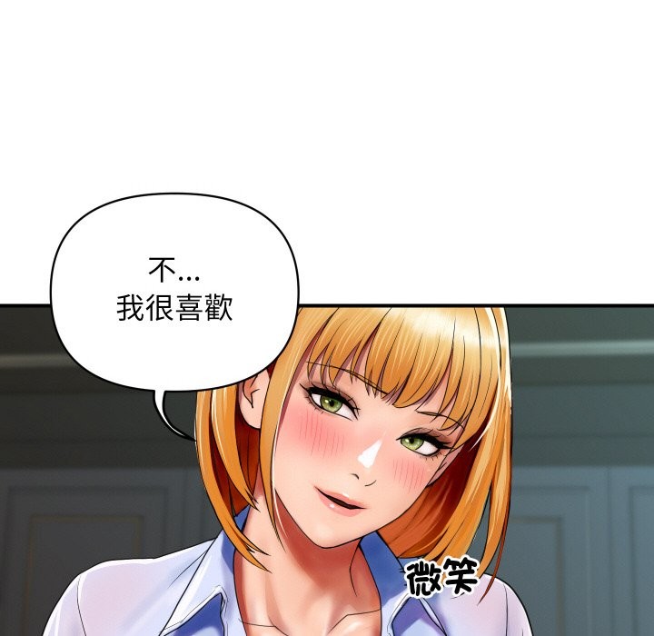 顶级豪门秘辛第2话