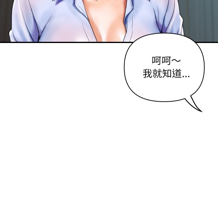顶级豪门秘辛第2话