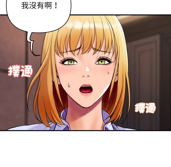 顶级豪门秘辛第2话