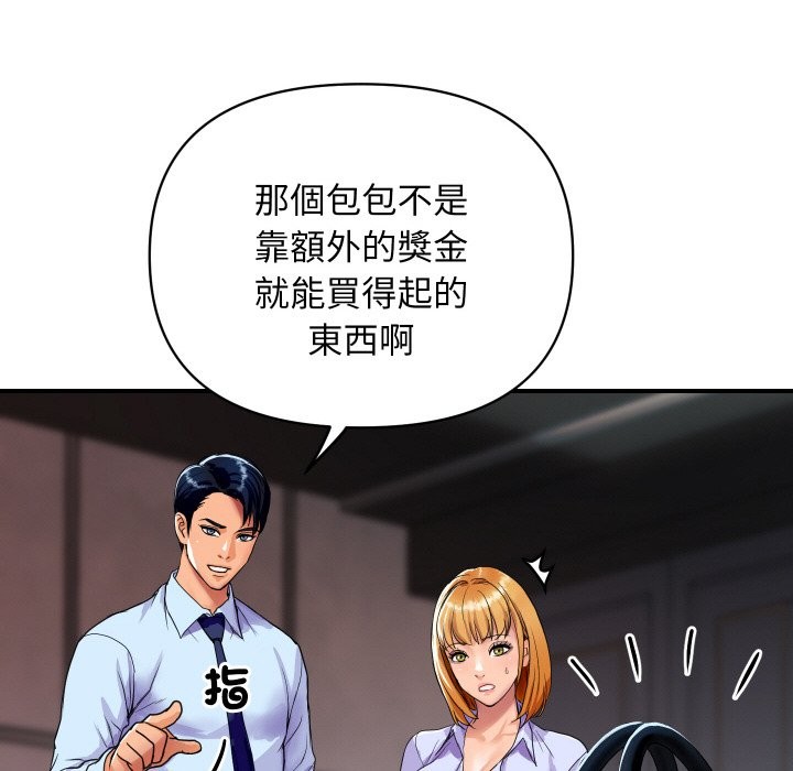 顶级豪门秘辛第2话