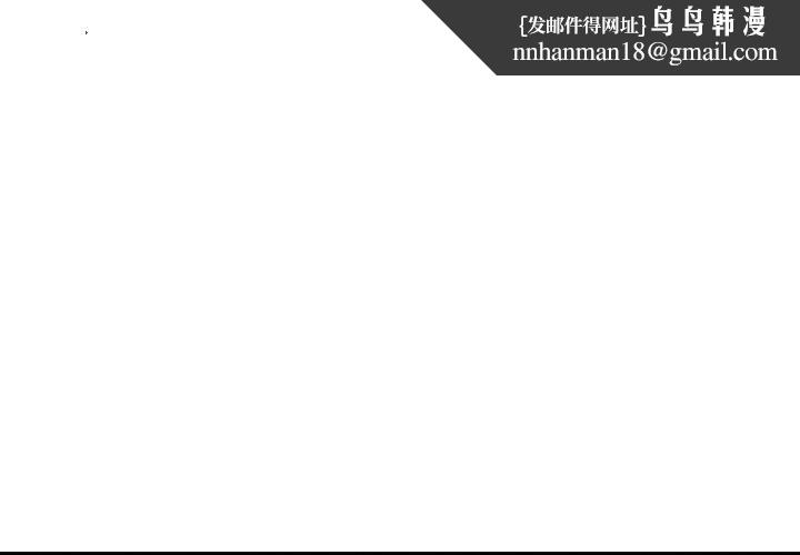 顶级豪门秘辛第3话