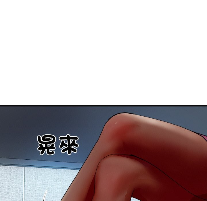 顶级豪门秘辛第3话