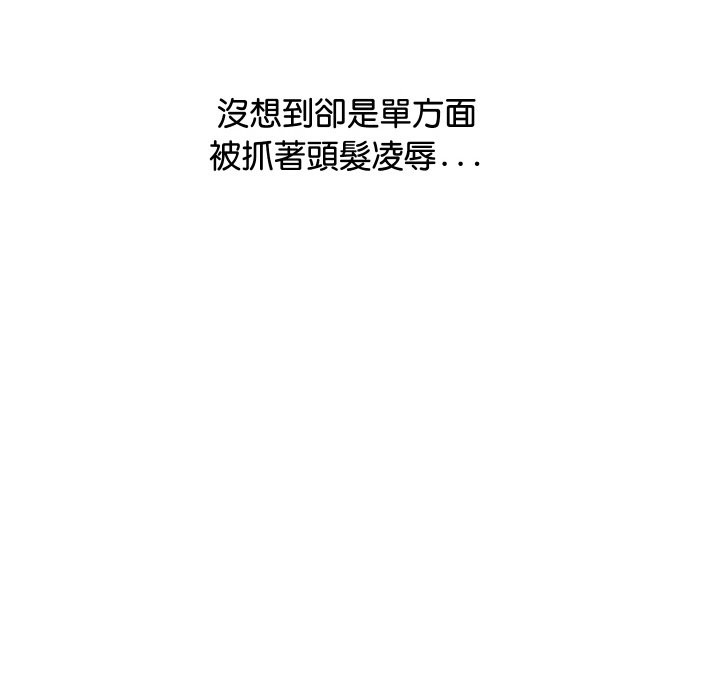 顶级豪门秘辛第3话
