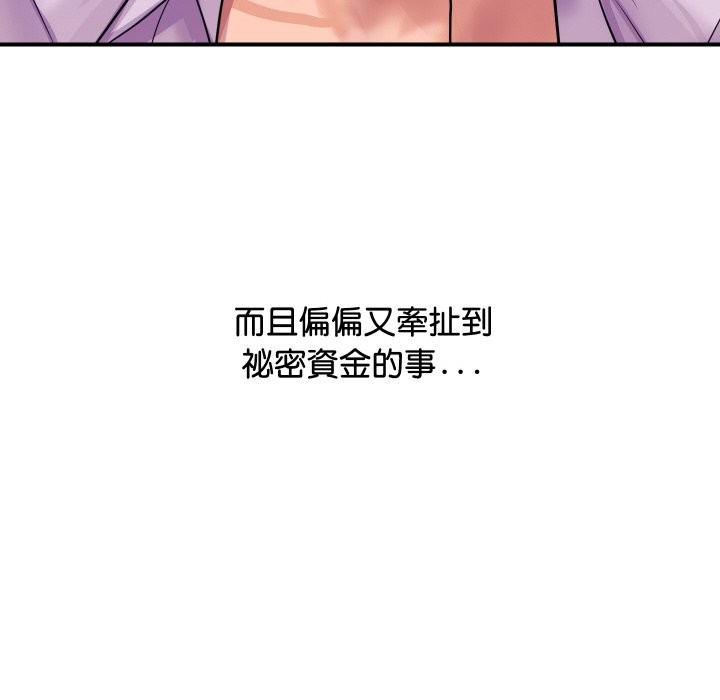 顶级豪门秘辛第3话