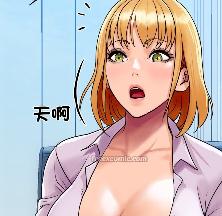 顶级豪门秘辛第3话