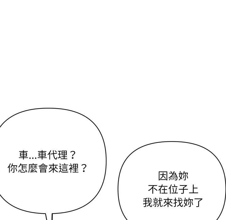 顶级豪门秘辛第3话