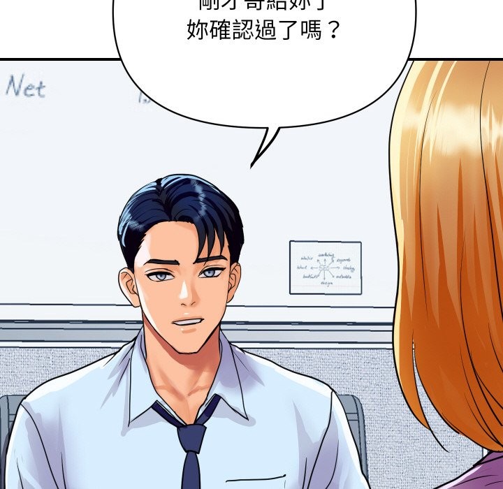 顶级豪门秘辛第3话