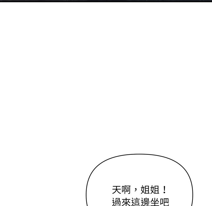 顶级豪门秘辛第3话