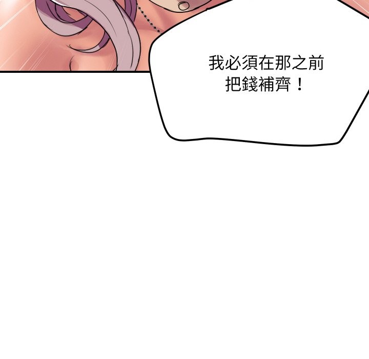 顶级豪门秘辛第3话