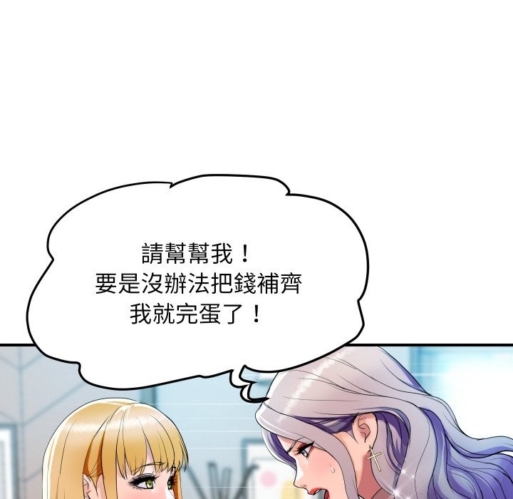 顶级豪门秘辛第3话