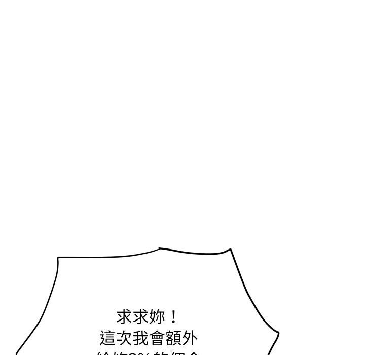 顶级豪门秘辛第3话