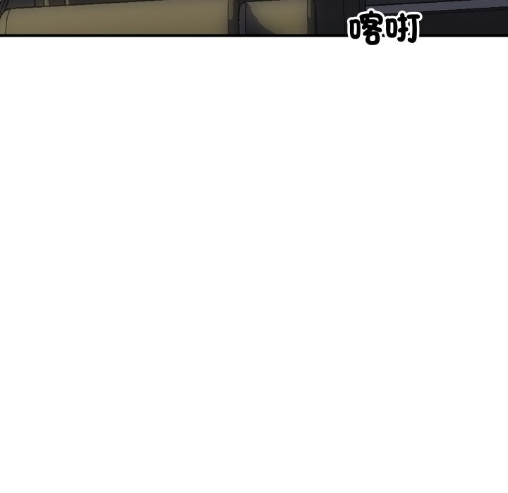 顶级豪门秘辛第3话