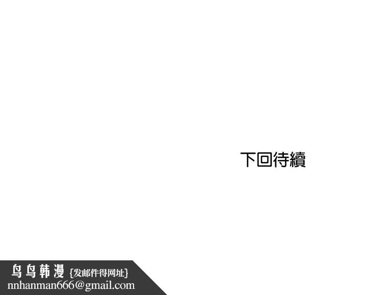顶级豪门秘辛第3话