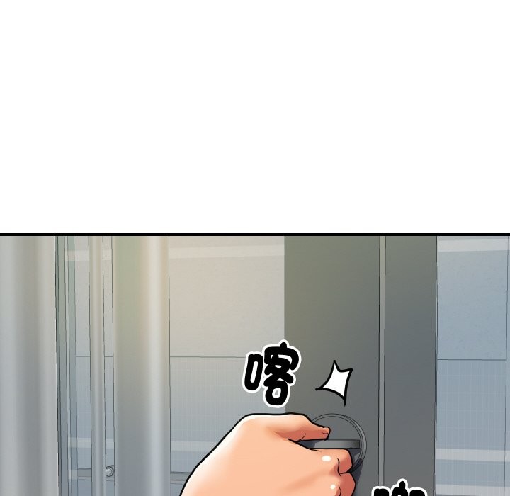 顶级豪门秘辛第4话
