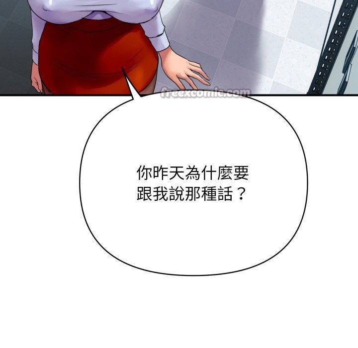 顶级豪门秘辛第4话