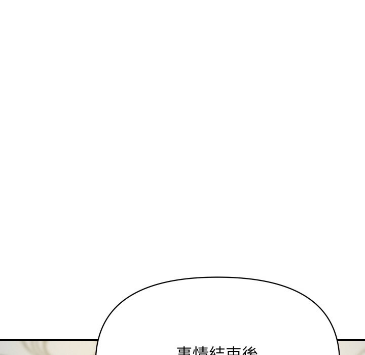 顶级豪门秘辛第4话