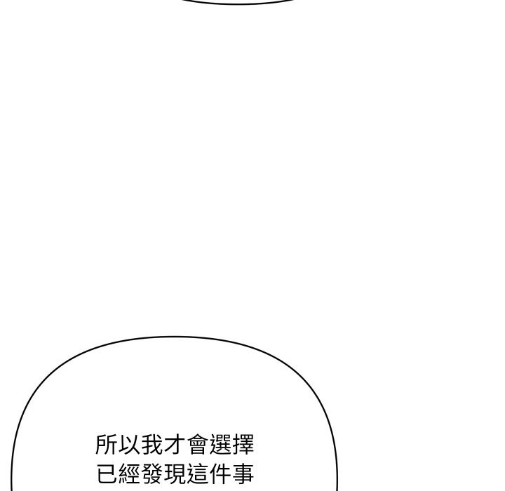 顶级豪门秘辛第4话