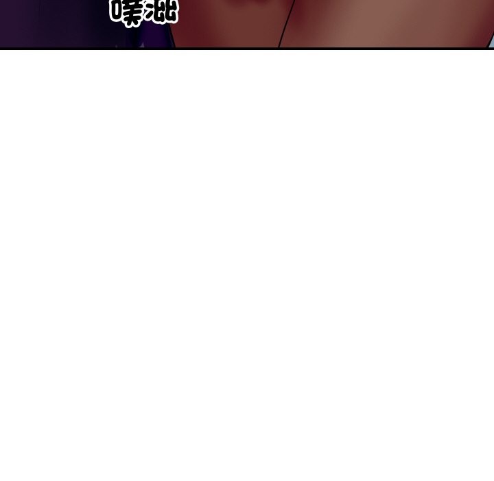 顶级豪门秘辛第4话