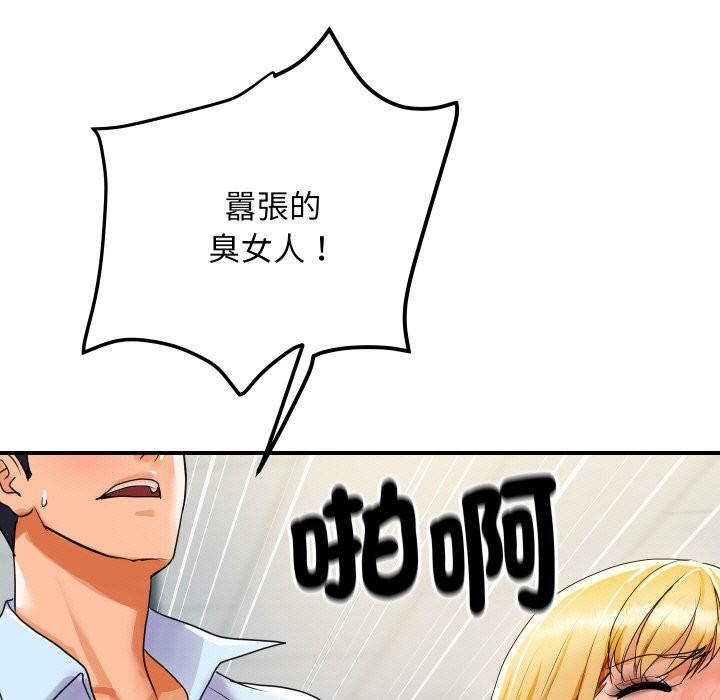 顶级豪门秘辛第4话