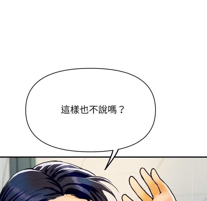 顶级豪门秘辛第4话