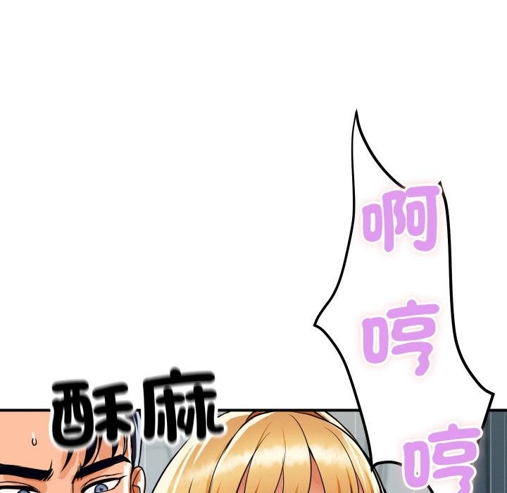 顶级豪门秘辛第4话