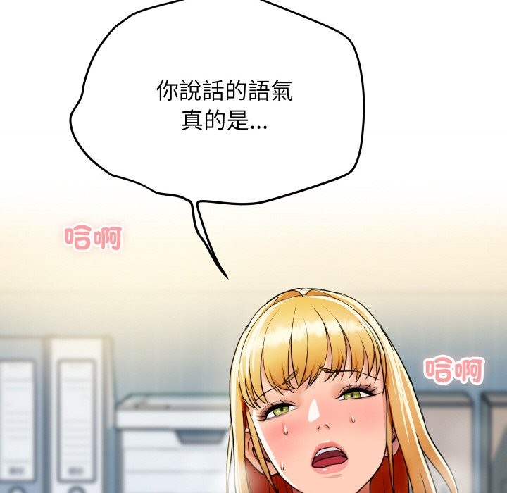 顶级豪门秘辛第4话