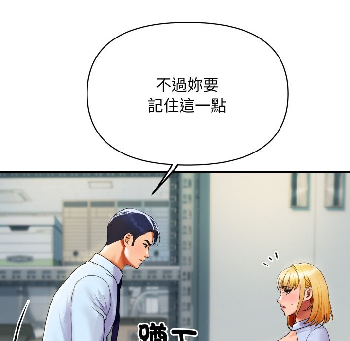 顶级豪门秘辛第4话