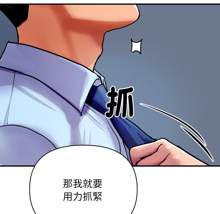 顶级豪门秘辛第4话