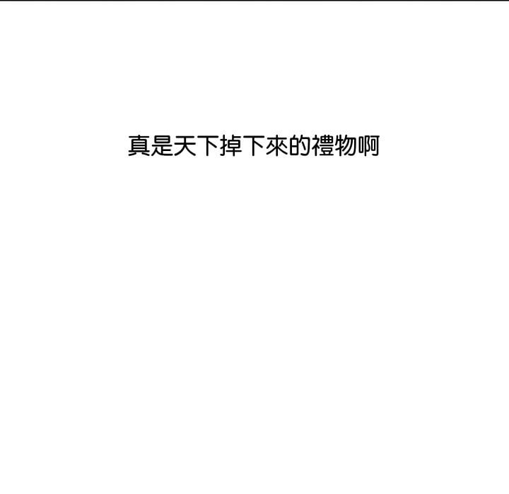 顶级豪门秘辛第5话