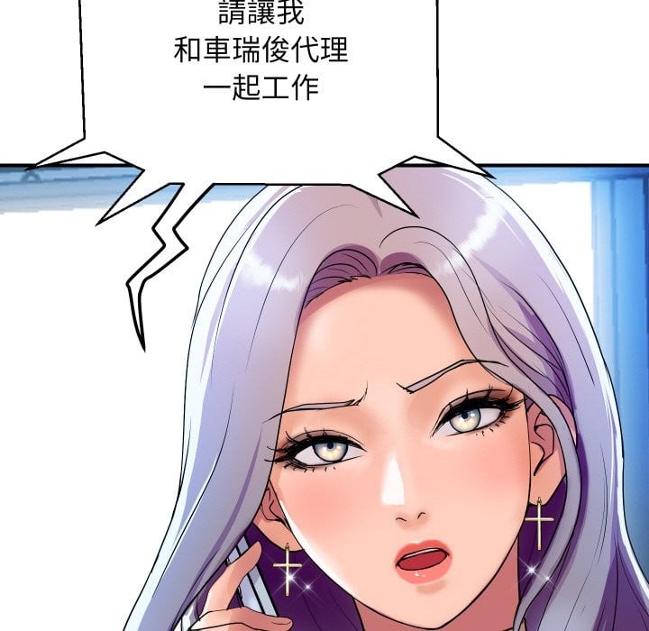 顶级豪门秘辛第5话