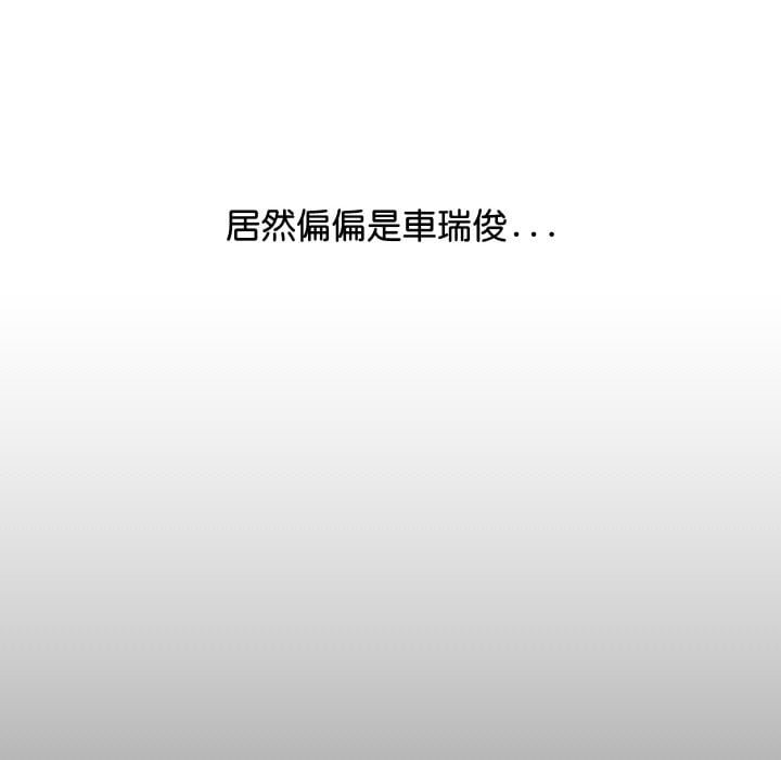 顶级豪门秘辛第5话