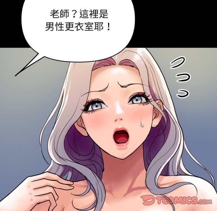 顶级豪门秘辛第5话