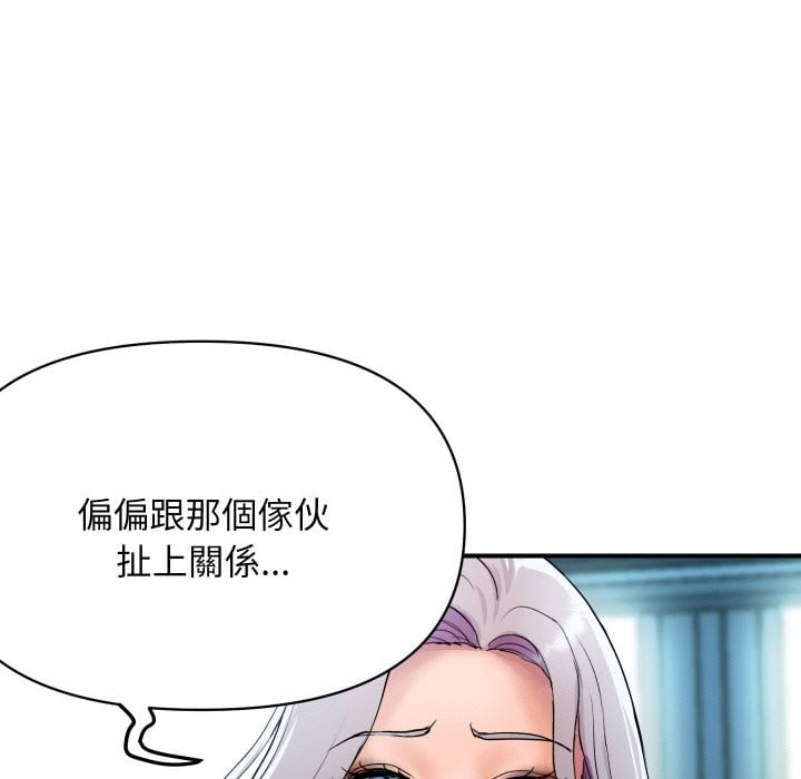 顶级豪门秘辛第5话