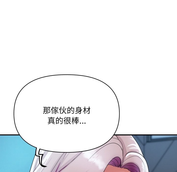 顶级豪门秘辛第5话