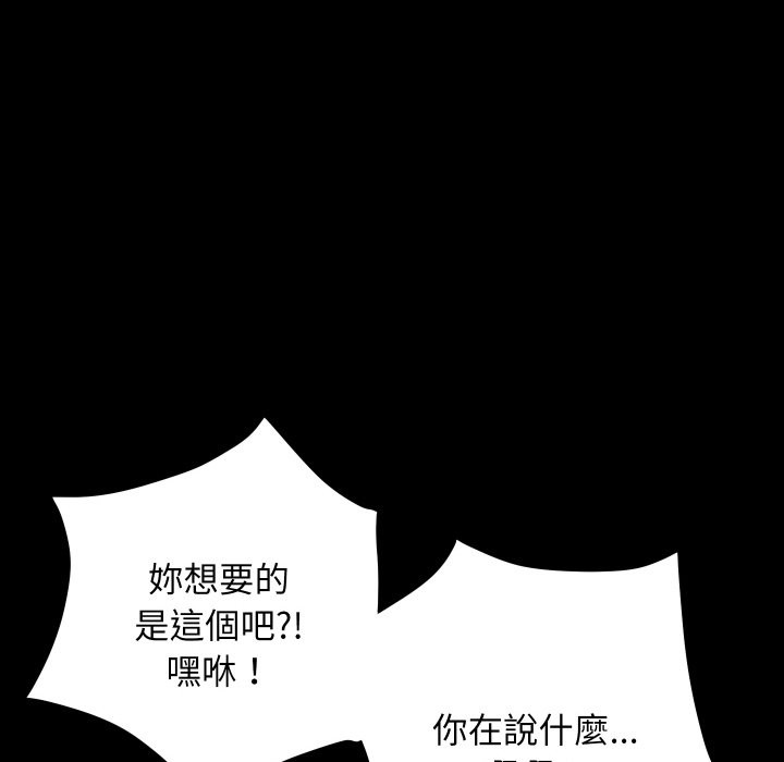 顶级豪门秘辛第5话