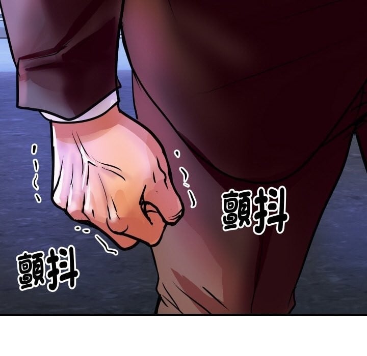 顶级豪门秘辛第5话