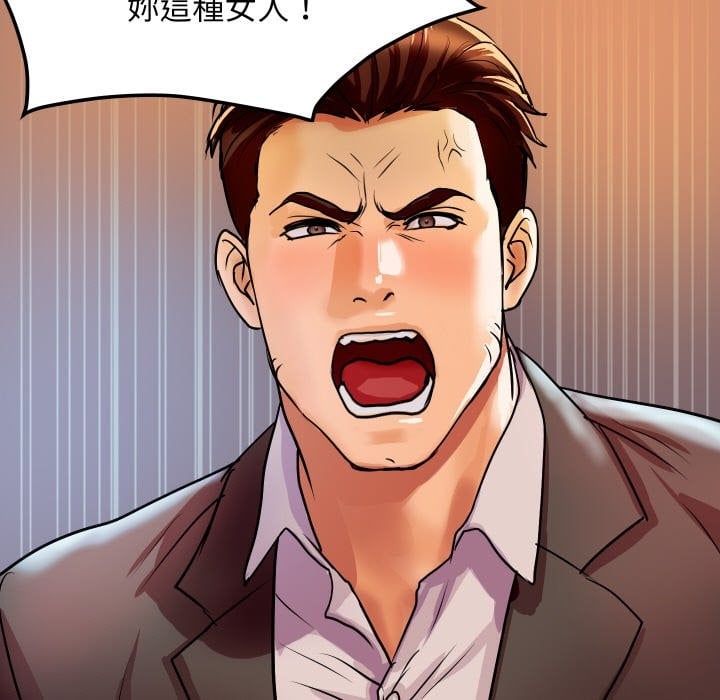 顶级豪门秘辛第5话