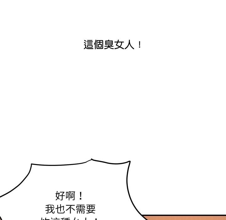 顶级豪门秘辛第5话